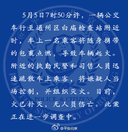 20150505103620450f6.png