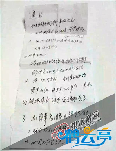 20150511042034d4cab.jpg