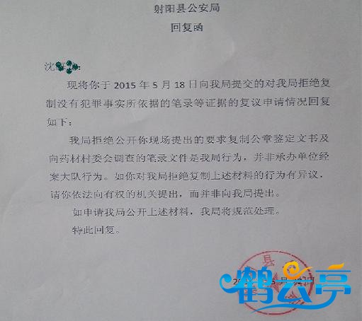 QQ图片20150525103108.jpg