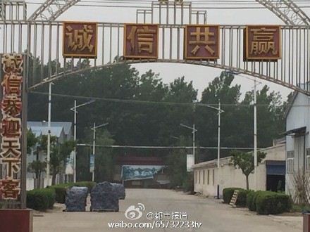 20150601144226fde01.jpg