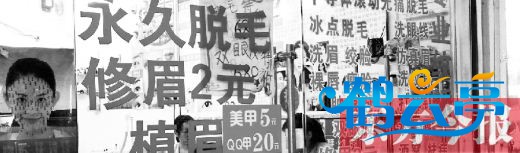 2015060408224773b79.jpg