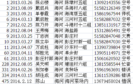 海河镇.jpg