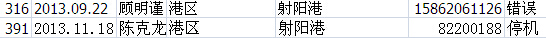 港区.jpg