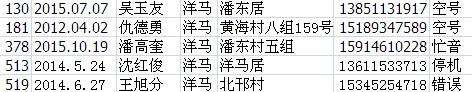 洋马镇.jpg