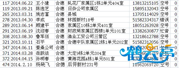 合德0.jpg