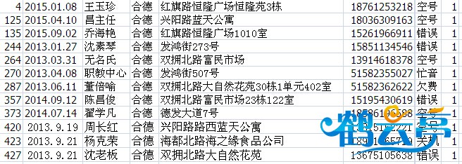 合德1.jpg