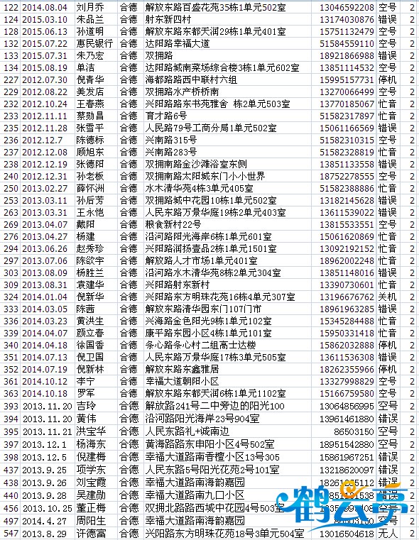 合德2.jpg