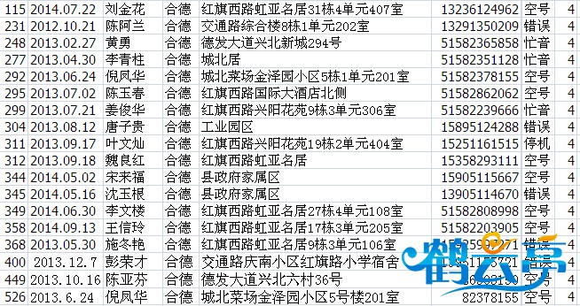合德4.jpg