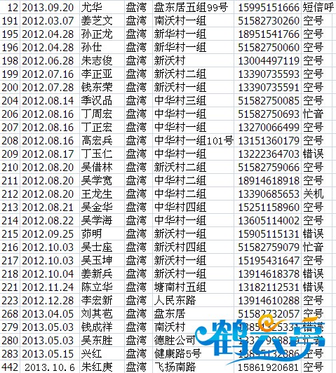 盘湾镇.jpg