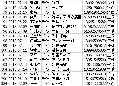 千秋镇.jpg