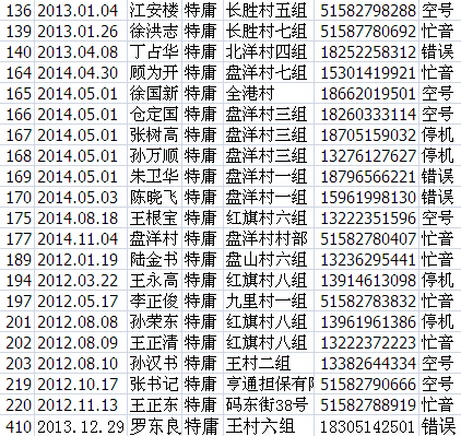 特庸镇.jpg