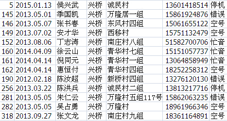 兴桥镇.jpg