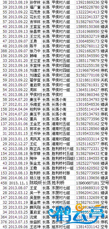 长荡镇.jpg