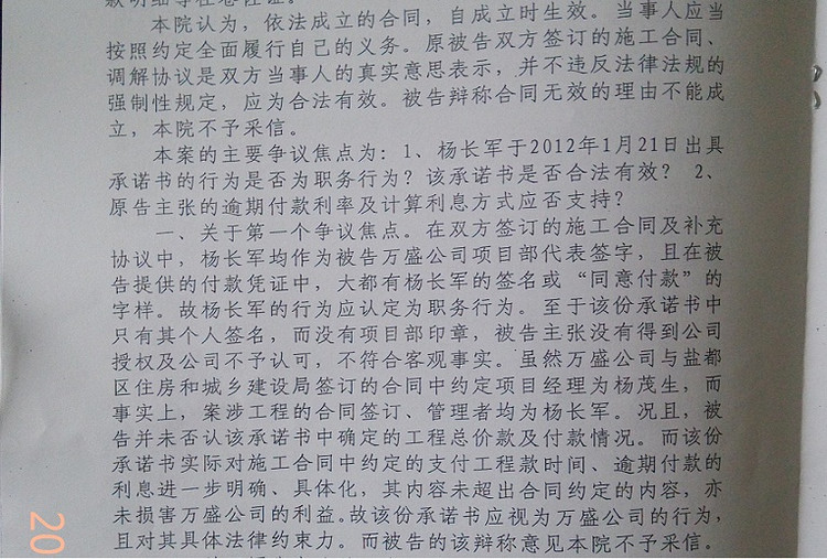 6631228294398049170.jpg