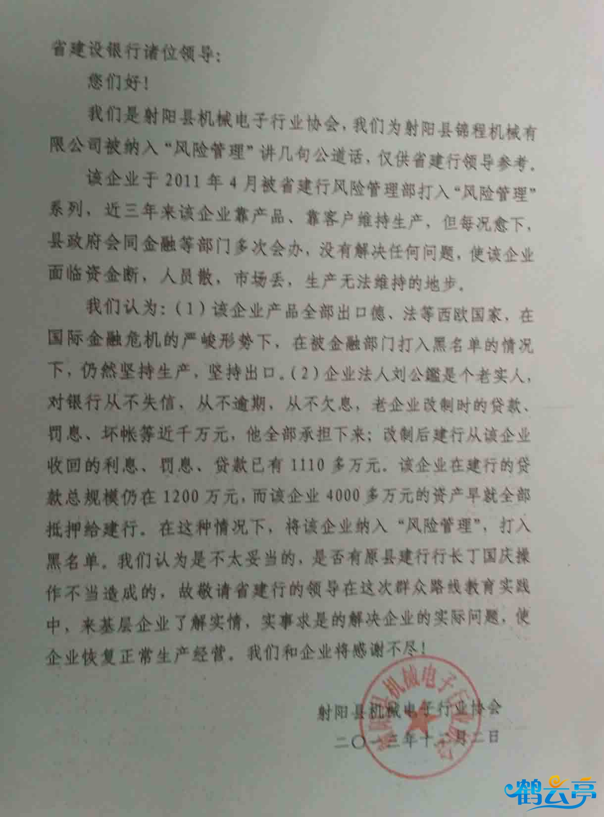 QQ图片20161022104423.jpg