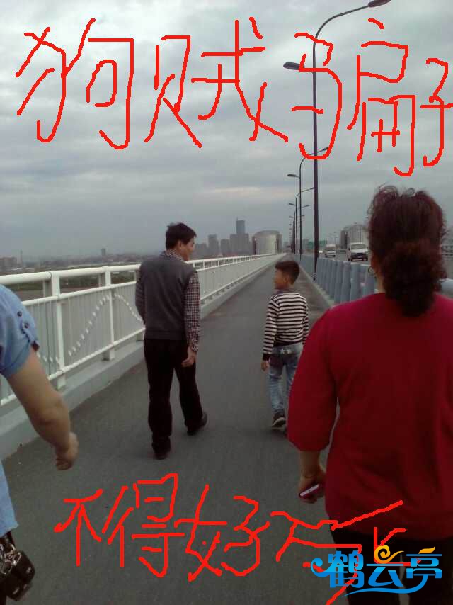黄树芹哥哥嫂子等诈骗份子 (2).jpeg