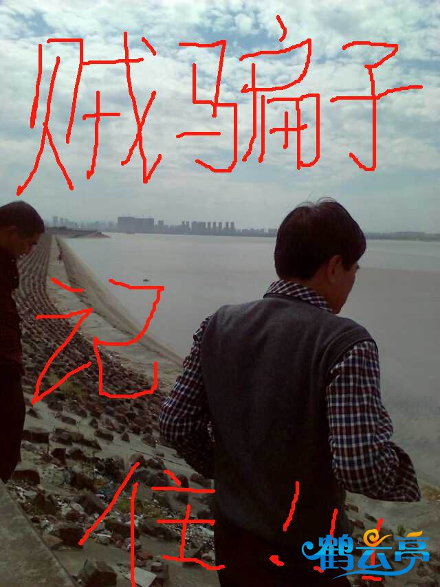黄树芹哥哥嫂子等诈骗份子 (4).jpeg