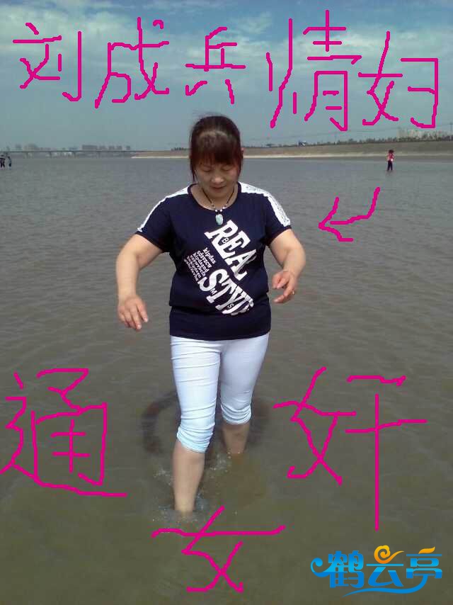 黄树芹哥哥嫂子等诈骗份子 (6).jpeg