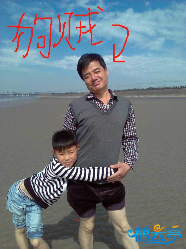 黄树芹哥哥嫂子等诈骗份子 (7).jpeg