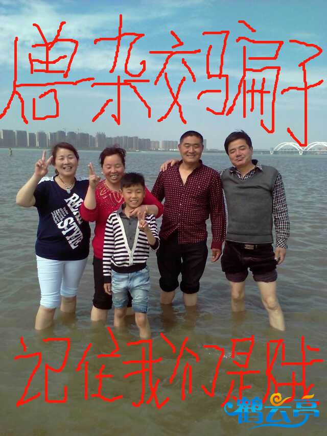 黄树芹哥哥嫂子等诈骗份子 (8).jpeg