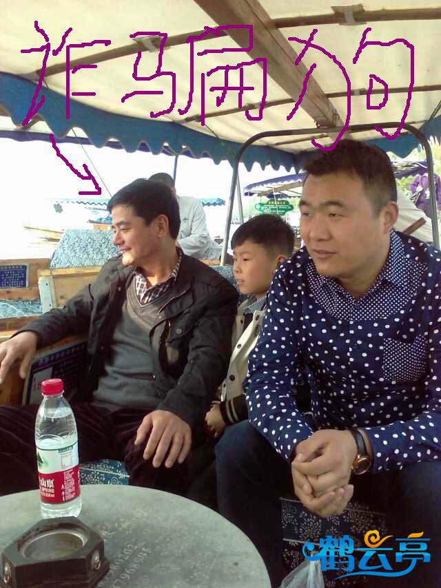 黄树芹哥哥嫂子等诈骗份子 (12).jpeg