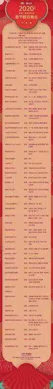 微信图片_20200111154736.jpg