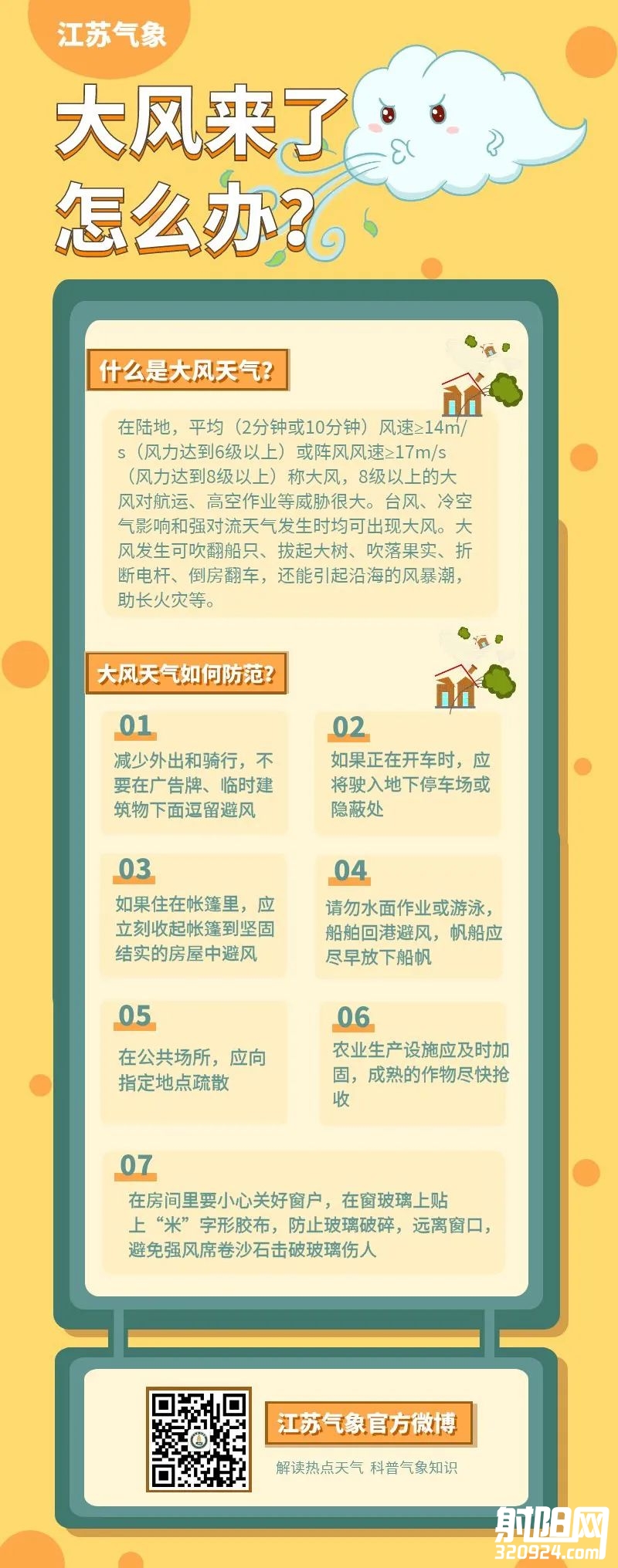 102816iqd8qambad9cduho.jpeg