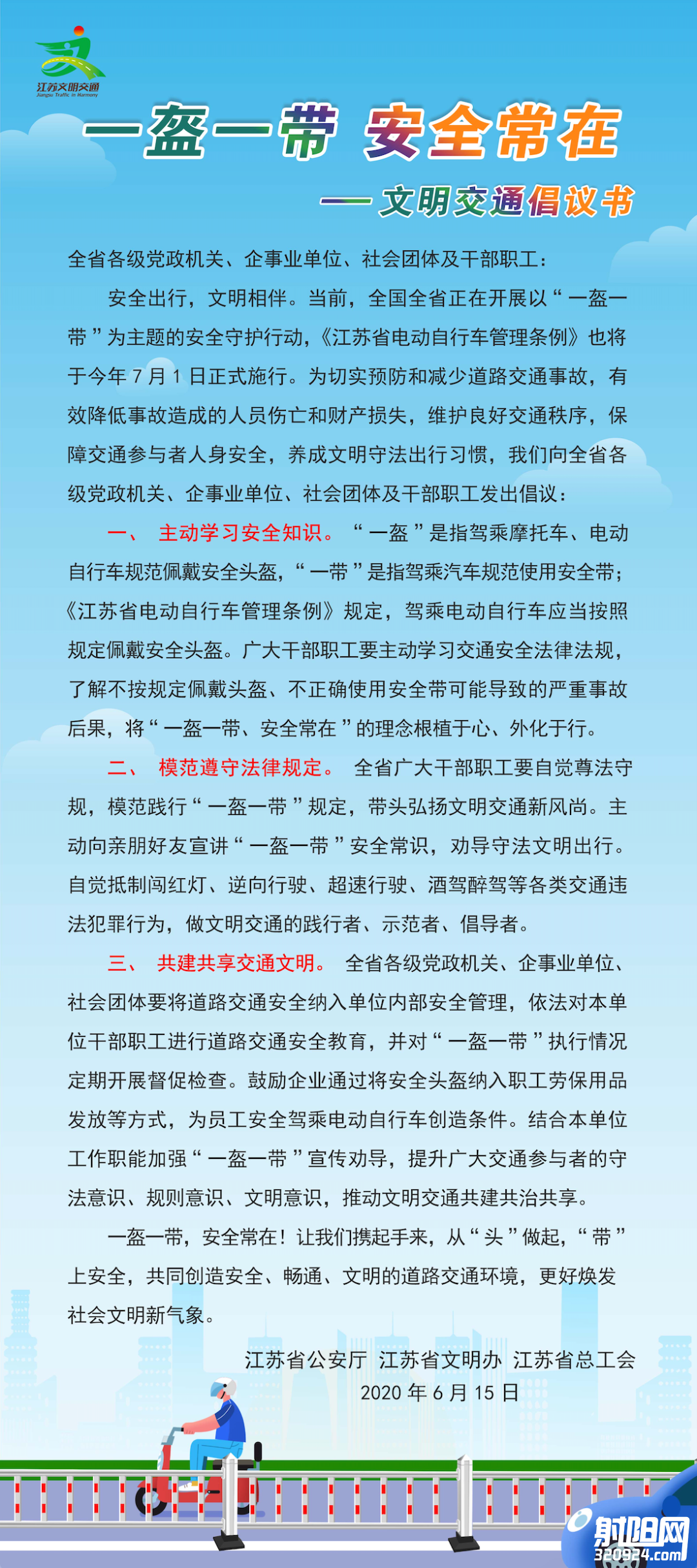 170828edlpfu8d7k1qpa75.png