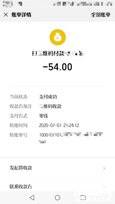 172452ow9urivfffgvmtqv.png
