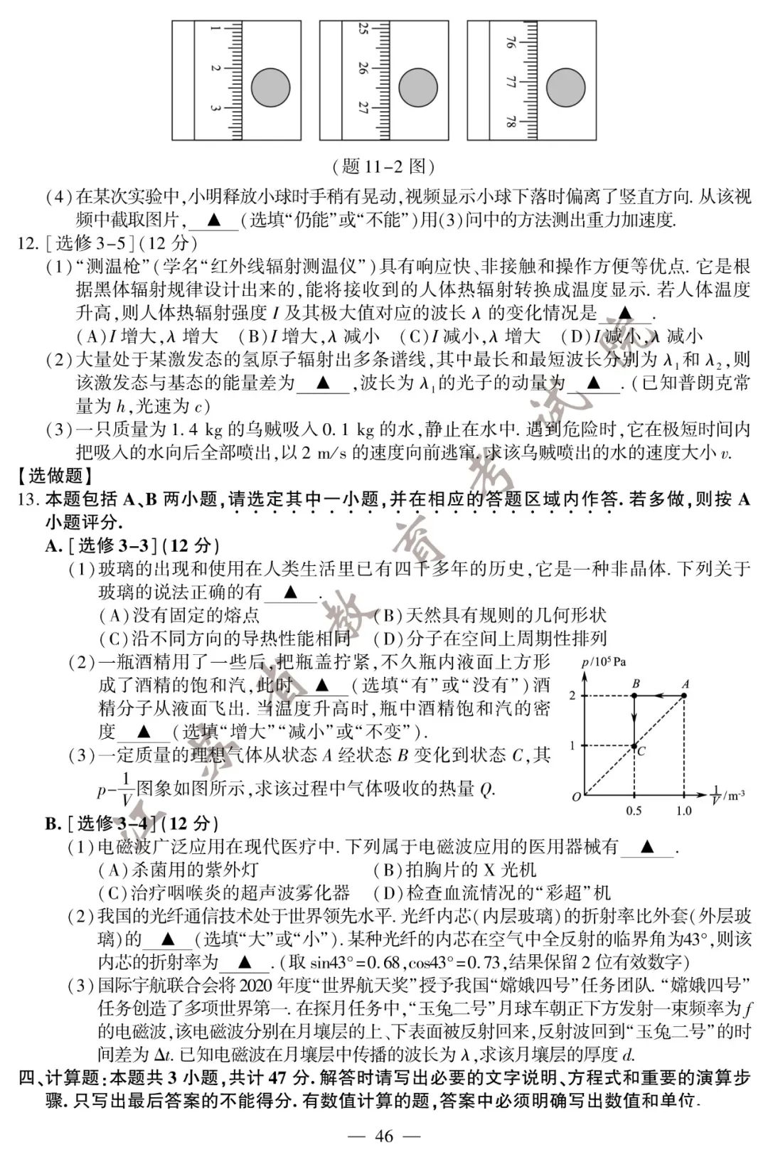 171829jcvc2dkkz1p1cuww.jpeg