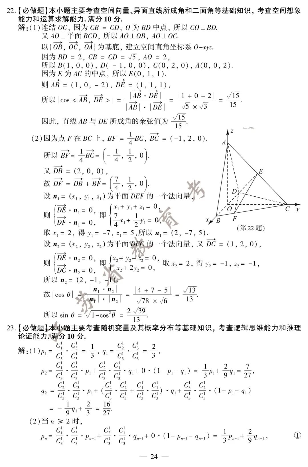 171829jht2usu2t2jjzvve.jpeg