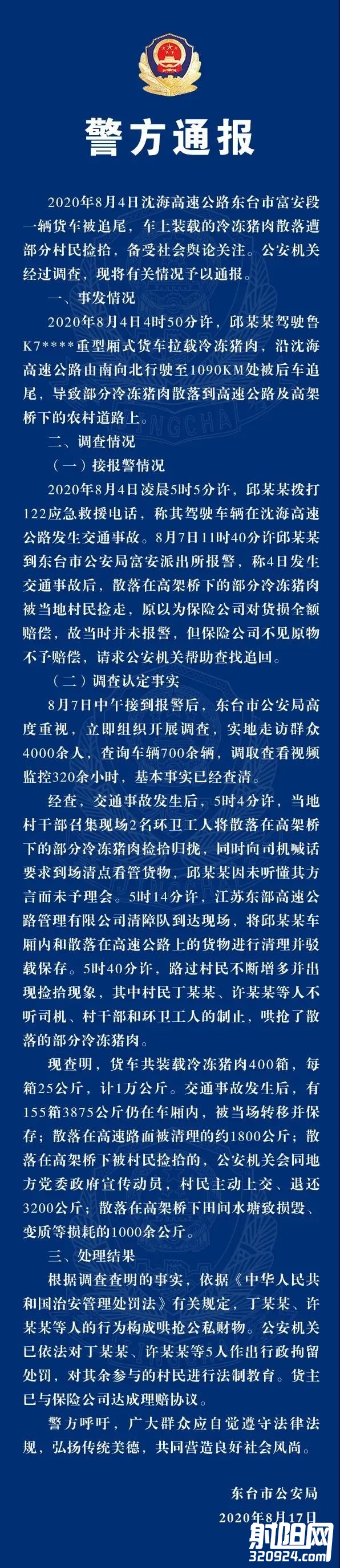 171844sg3brkzjskbbgcms.jpeg