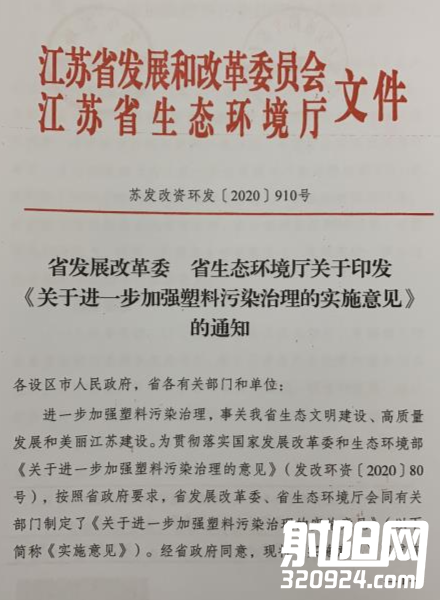 172327i253d45uj555p3pp.png
