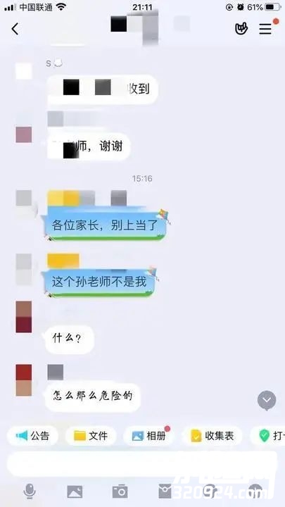 171312dqupdx2qqyuh24xw.jpeg
