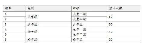 171221beqx502x9q53v30v.jpeg