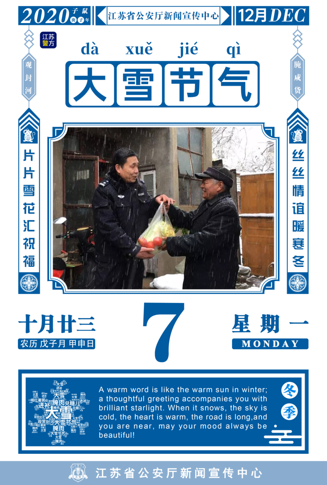 135216a0m2psnrsf03e7or.png
