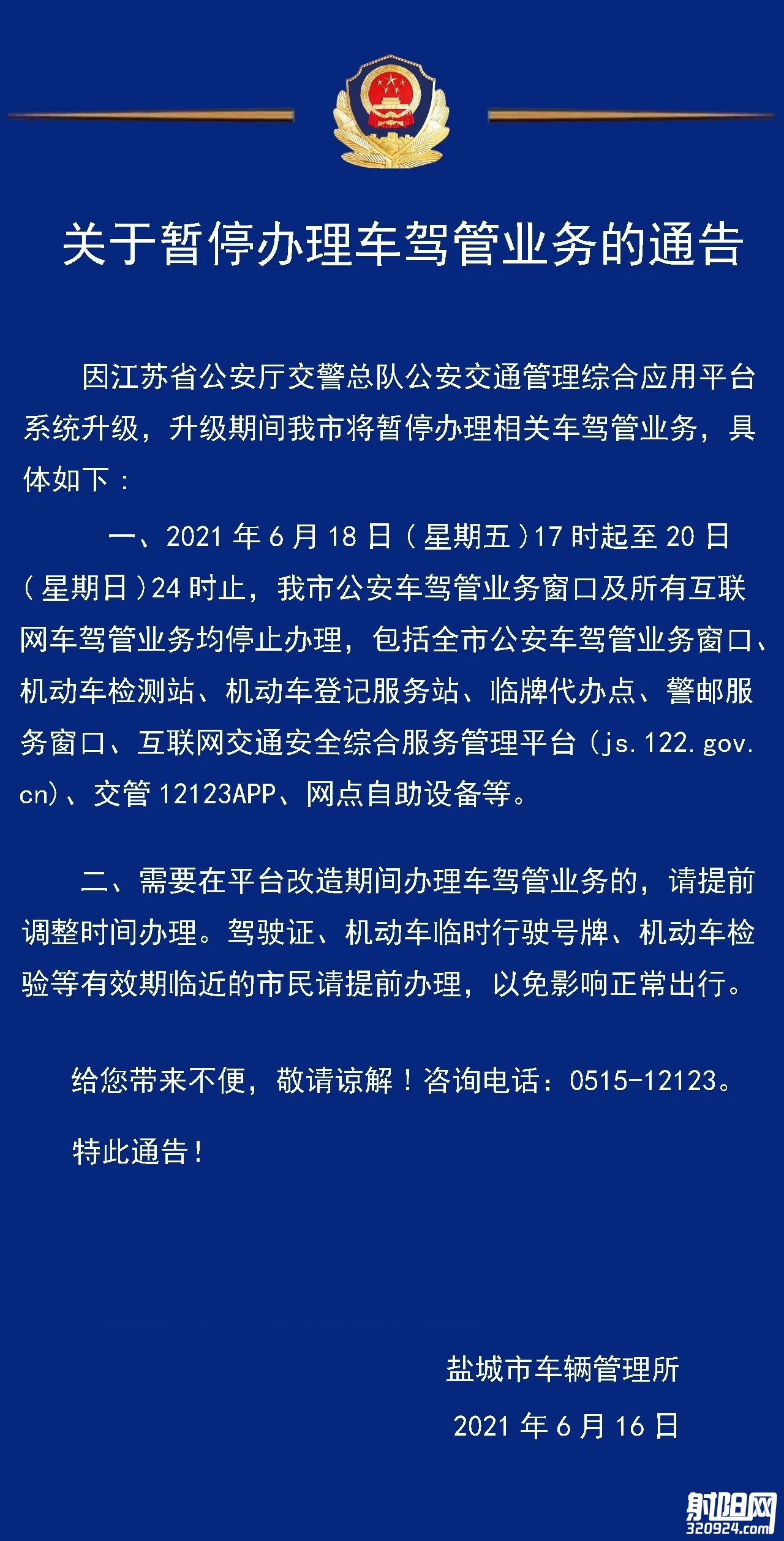 微信图片_20210618101021.jpg