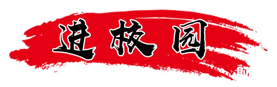 微信图片_20210622085053.png