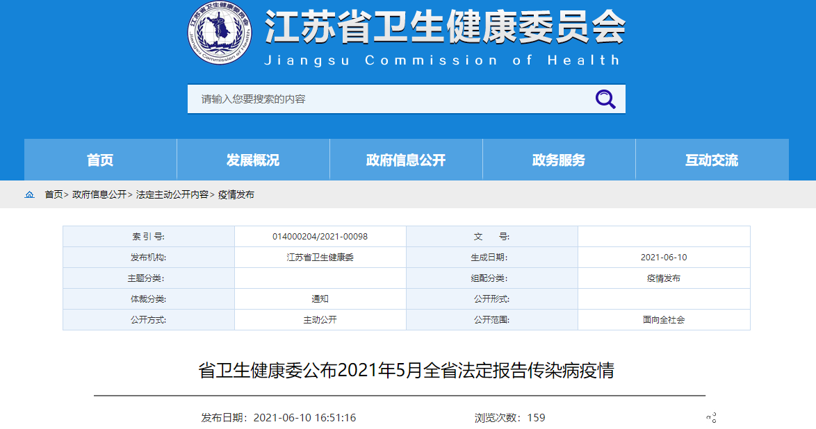 微信图片_20210622091922.png