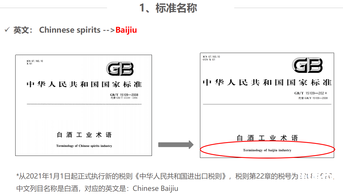 微信图片_20210622102109.png