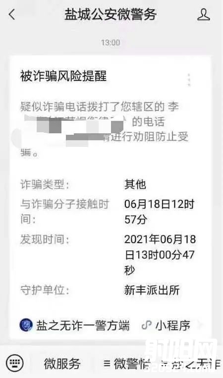 微信图片_20210622105833.jpg