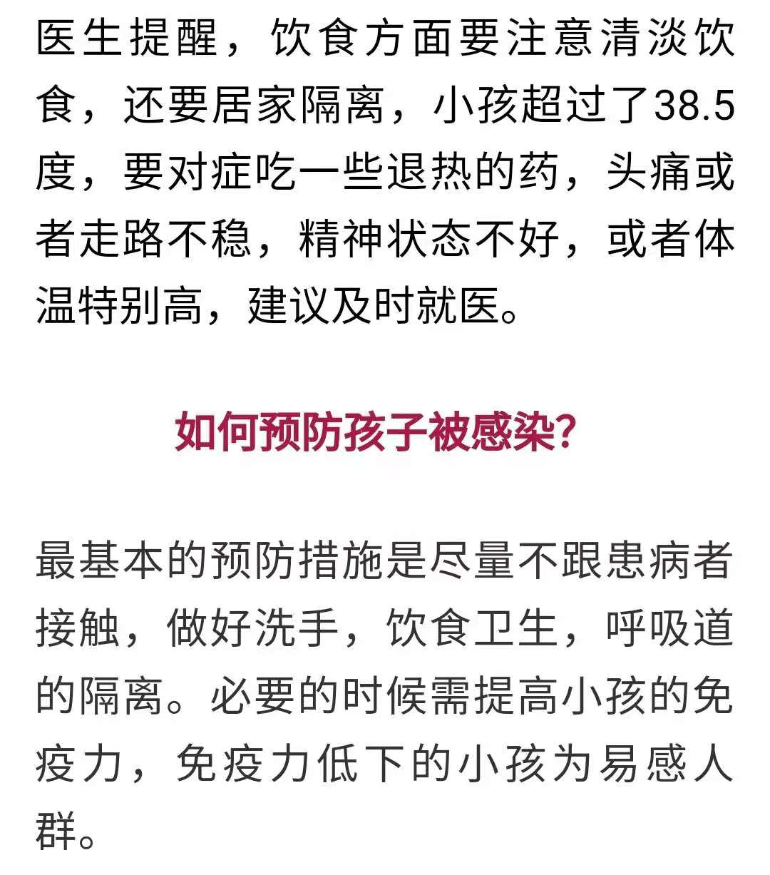 微信图片_20210622144221.png