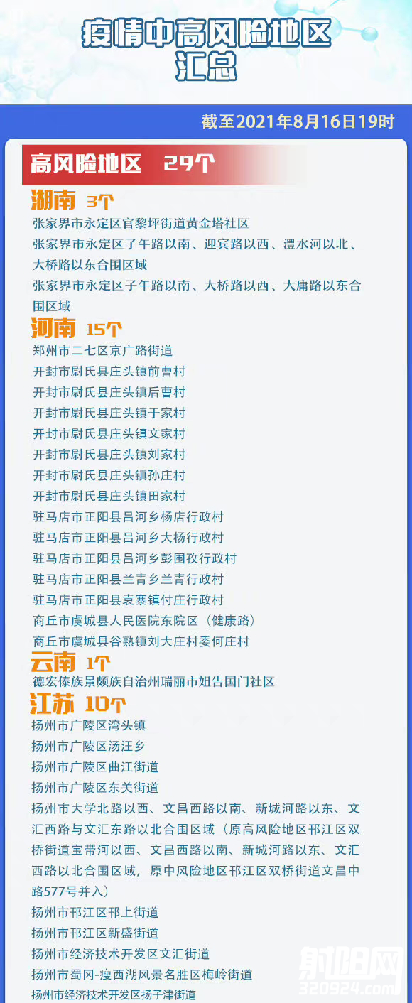 微信图片_20210817103022.png