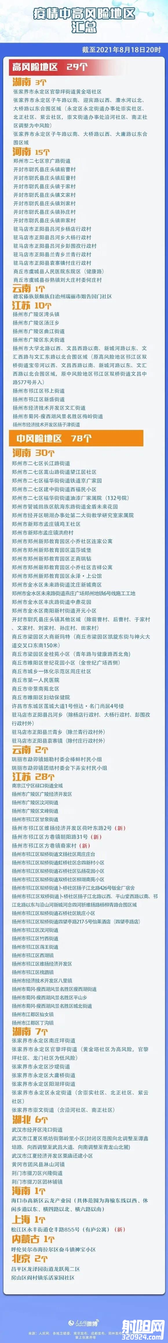 微信图片_20210819100510.jpg