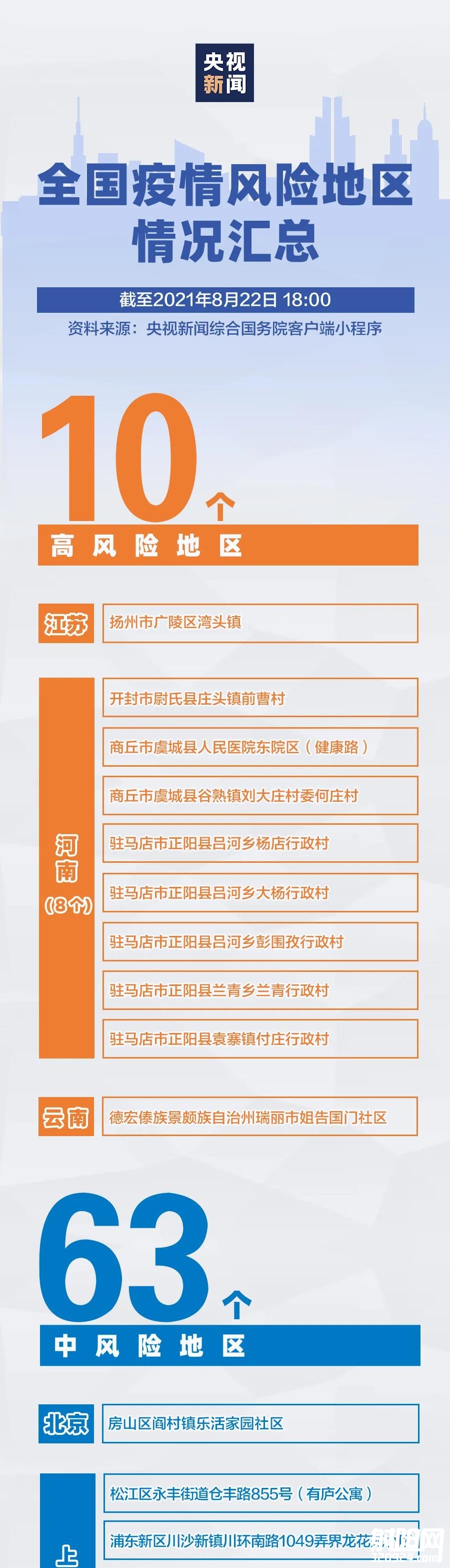 微信图片_20210823094550.jpg