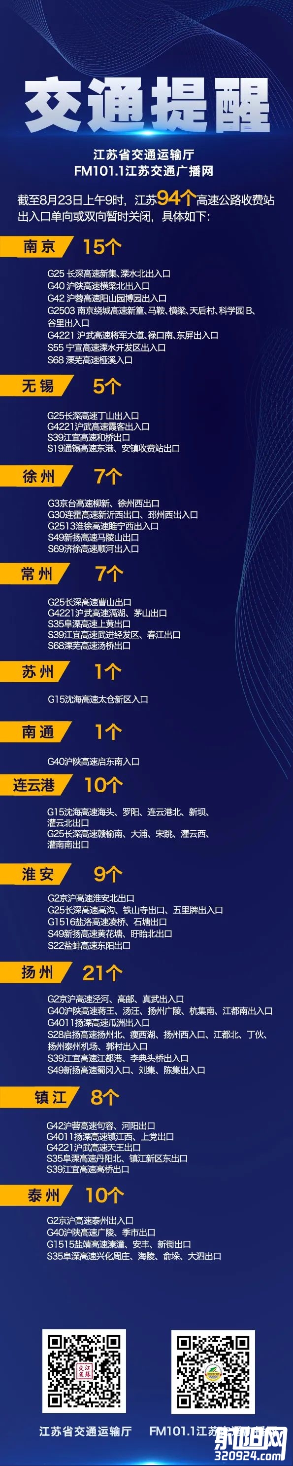 091724aoh6h2hexa5m5osl.jpeg