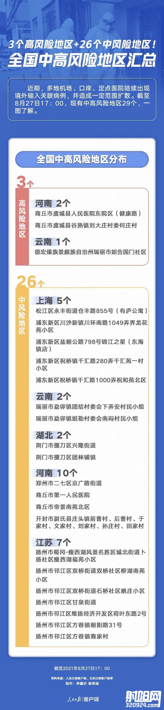 微信图片_20210828100340.jpg