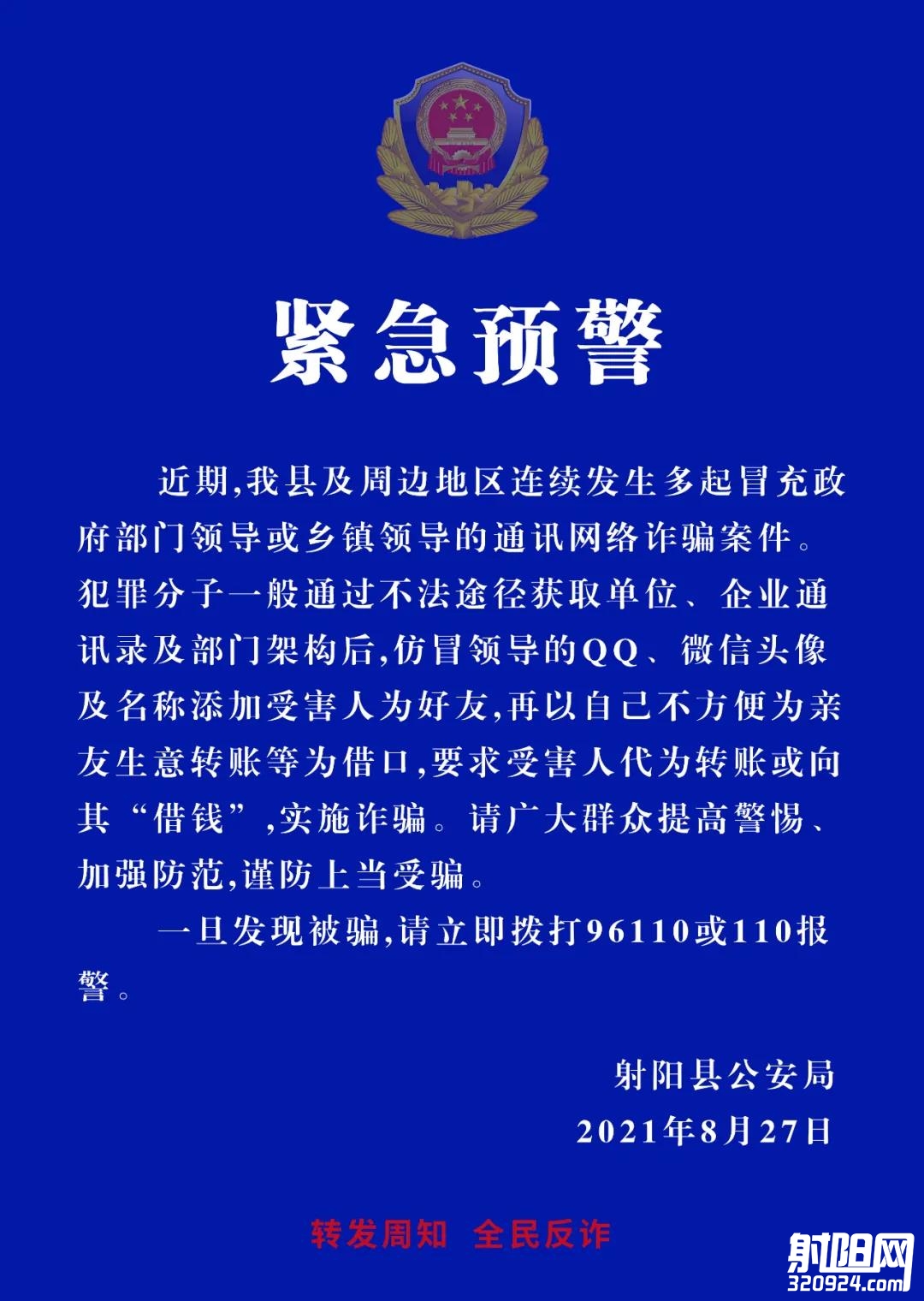 微信图片_20210830092727.jpg
