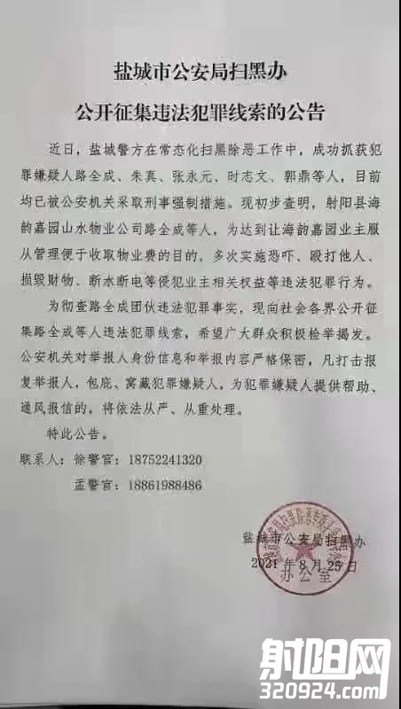 微信图片_20210830093018.jpg