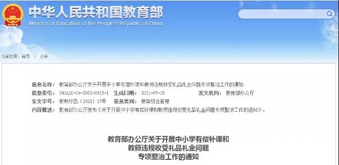 微信图片_20210902090149.jpg